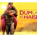 dum laga ke haisha full movie download free